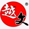 越文书画教育(香水湾总校区)