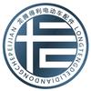 龙腾得利电配