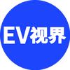 EV视界