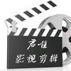 君唯文化传播