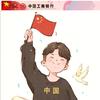2号窗口
