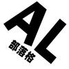 漫游小罗