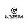 NPC电竞酒店习水县恩配喜电竞酒店