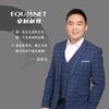 Equiinet 陈赞君