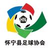 怀宁足球