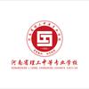 河南省理工（中专）
