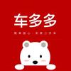 车多多二手车大卖场