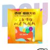 西银播音POP海报大师