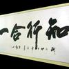 丁老师讲山东高考