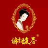 谢馥春品牌店