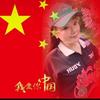 董艳伟（拒绝私聊不带货勿扰）