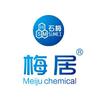 东莞市梅居化工材料有限公司