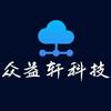 山西管家婆～千方百剂软件