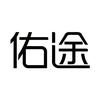 佑途行车记录仪