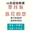 落户青海高考