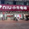 小牛电动潮州潮安店