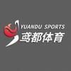 鸢都体育