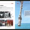 郑州豫森环保科技有限公司