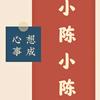转角遇到我