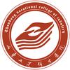 山东工业职业学院