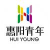 惠阳青年