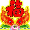 宁静致远sy
