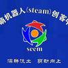 深萌机器人中心