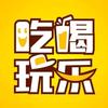 食在大DG