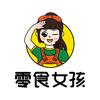 网红零食批发