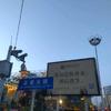 0.2摄氏度