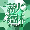 南京林业大学招生办