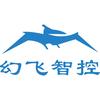 幻飞智控科技（上海）有限公司