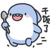 落雨