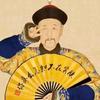 历史超有料