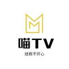 喵TV✨