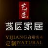 重庆艺匠家居