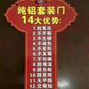 武汉全铝套装门，实木套装门D1582