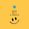 安徽鹏龙融富汤晶晶