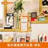 哈尔滨联想来酷哈西万达店