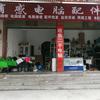 龙山有意网络优品小铺