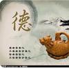 风清云淡