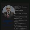 杨秘书长