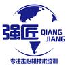 走心机就业培训基地｜招学员