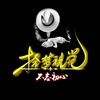 拾梦视觉