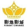 汕头谷饶影地影城