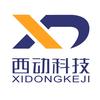 西安西动智能科技有限公司
