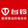 小苗庄台铃电动车