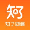 知了团建