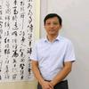 何明