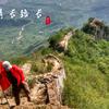 梦田农夫走遍中国